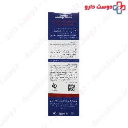 Dermalift Exolift urea Mositurizing cream 10% Dermalift 75 ml