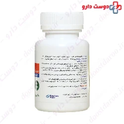 Genuine Health Joint Plus