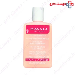 Nail Polish Remover Mavala