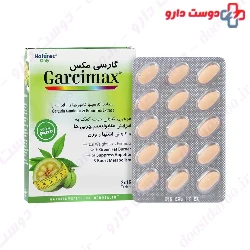 Garcimax Natures Only