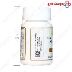 Nutri Sleep Nutri Century