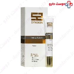 Tinted Triple Action Eyecontour Cream Synskin