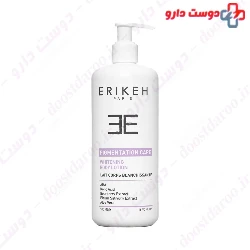 Whitening Body Lotion Erikeh