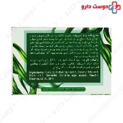 Spirulina Exfoliating Soap Reyhan Naghsh Jahan