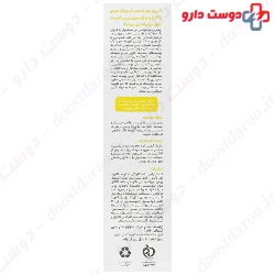 Baby Eczema Relief Cream Urea 3 Baby First