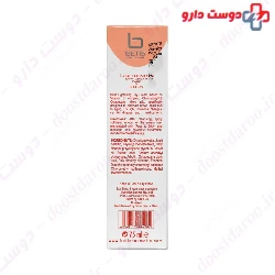 Betis Depigmenting Day Cream 75 Ml