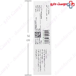 Haloma Bedsore Ointment Sinameh