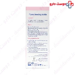 Pyrex Feeding Bottle 220 ml Firooz