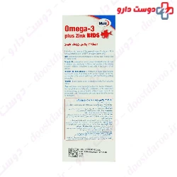 Eurho Vital Omega Plus Zink Kids 200ml