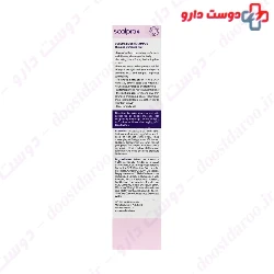 Biotin And Collagen Volume Boost Shampoo Scalpia
