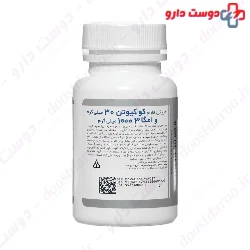 CoQ10 And Fish Oil Trade Forma