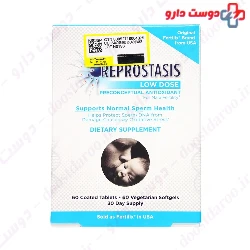 Reprostasis Low Dose