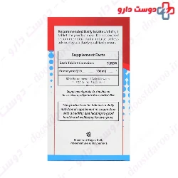 OPD Pharma Coenzyme Q10