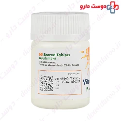 Vitamin D3 2000 IU Ramopharmin