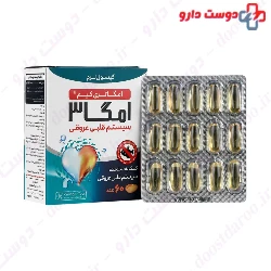 Omega 3 Kim Kimiagar Toos
