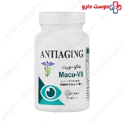 Macu Vit Anti aging
