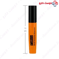 Bold Volume Mascara Callista