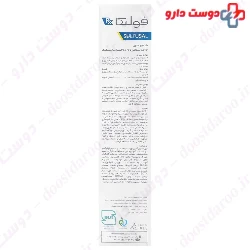 Sulfusal Shampoo Fulica RX