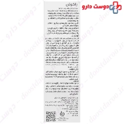 Fluid SPF50 Natural Beige Sunscreen Racuten