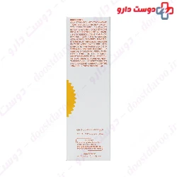 Schon Sunscreen SPF50 Dry To Normal Skin