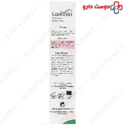 Laminin AC NET Anti Acne 30ml Cream
