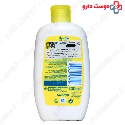 Baby Massage Lotion Johnsons