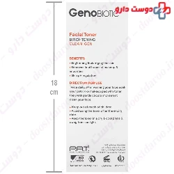Clean Gen Brightening Facial Toner Geno Biotic