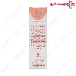 Betis Depigmenting Night Cream 45 Ml