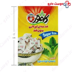 Flavorated Sugar Cubes With Stevia Kamvar