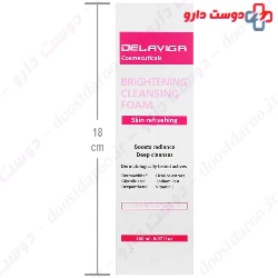 Brightening Cleansing Foam Skin refreshing Delaviga