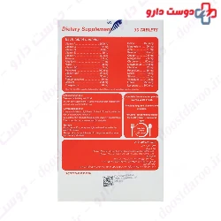 Simorgh Darou Multi 50 Plus Geriatrics 30 Tablet