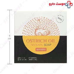 Ostrich Oil Natural Soap Zarin darou