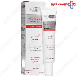 Cicasome Soothing Gel face Doux