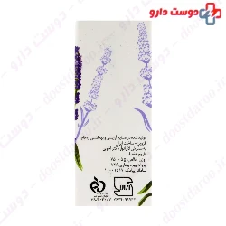Lavender Lightening Soap Deep Sense