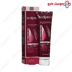 Biol Hair Mask For Dry And Damaged Hair 200 ml