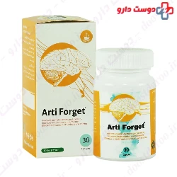 Salamat Gostar Artiman Arti Forget 30 Caps
