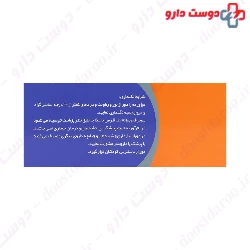 Mester Vit 100 Tablets shahre daru