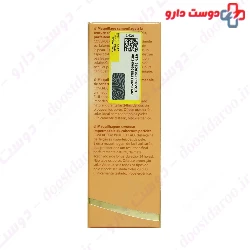 Perfect Face Cream SPF20 Coverderm