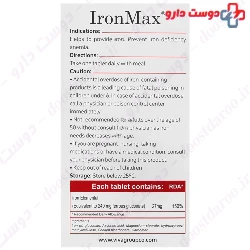 Vitaviva IronMax 60 Tablets