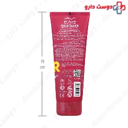 Cerita Colored Hair Mask 200 Ml 