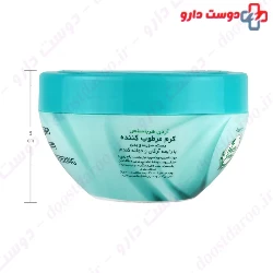 Argan And Wheat Germ Moisturizing Cream Ardene Hereba Sense