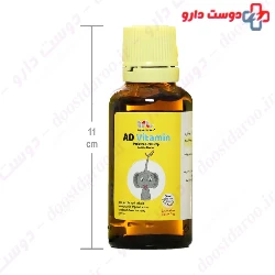 EDT Vitamin A+D Drop