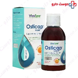 Osticap VivaTune