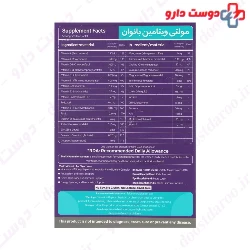 Multivitamin For Women 30 Tablets Vitagate
