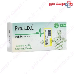 Pro LDL Gostaresh Milad Pharmed