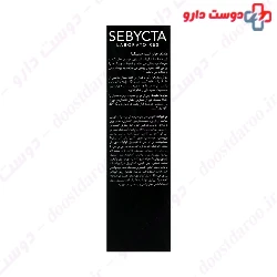 Sebycta Skin Rejuvenating Mask 50 ml
