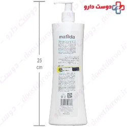 Matilda Baby Moisturizing Milk 400 ml