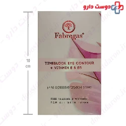 Time Block Eye Contour Cream Fabregas