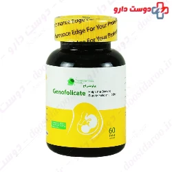 Genofolicate Performance Edge