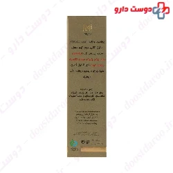 Healing Cream For Sensitive Skin Topaz